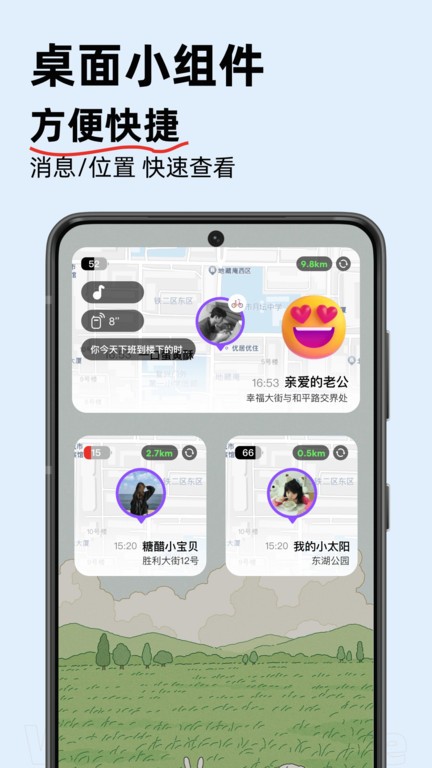 密度空间软件app