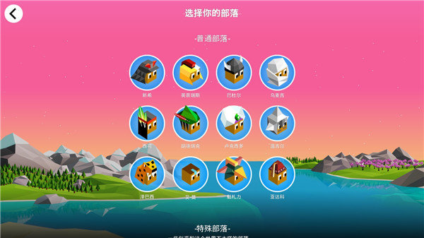 低模之战官方版