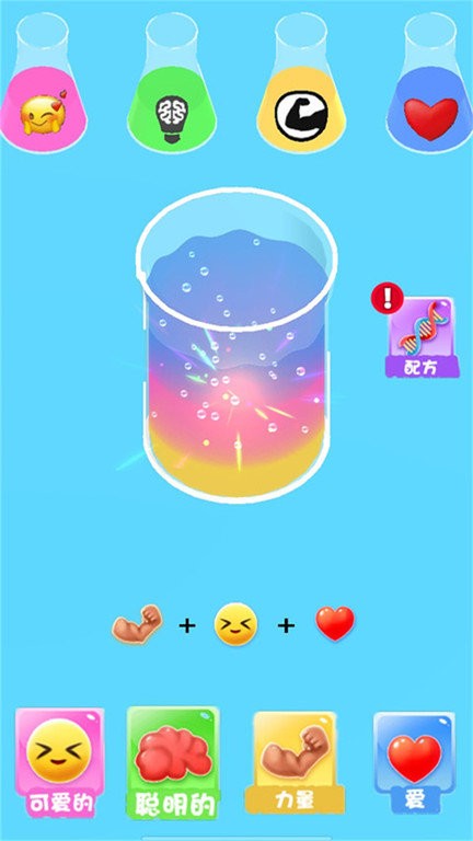 动物模拟器最新版