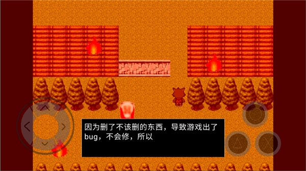 羊村大崩坏灰太狼篇