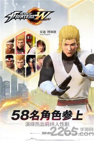 拳皇世界破解版内购版