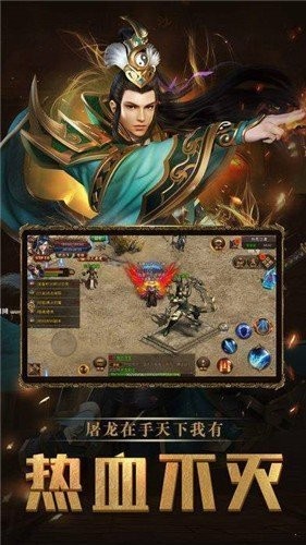 915蓝月战神手游