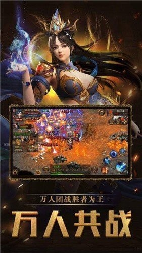 915蓝月战神手游