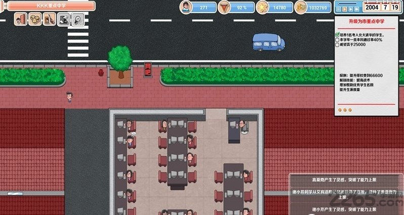 高考工厂模拟免激活码版