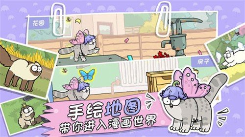 西蒙的猫跑酷官方版