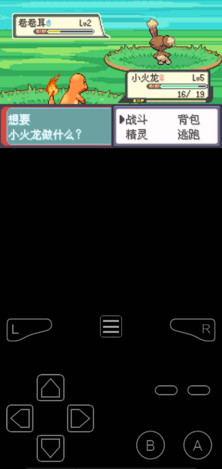 口袋妖怪最强进化