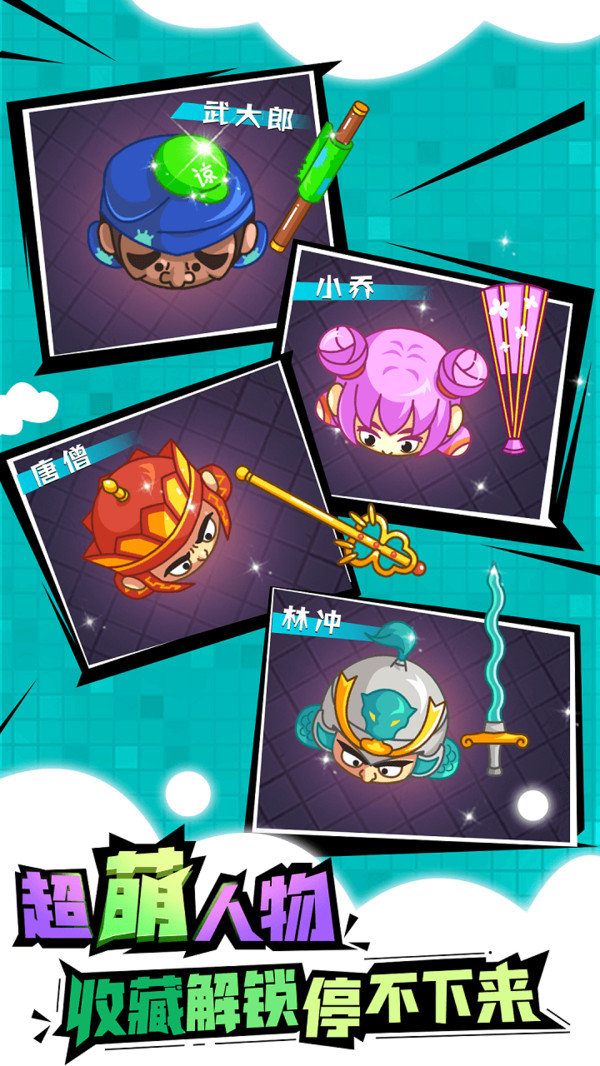 刀剑大作战旧版