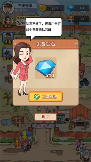 我的江南皮革厂