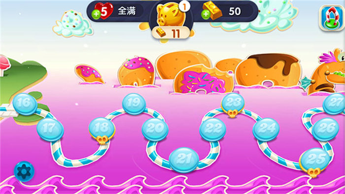 糖果苏打传奇官方正版