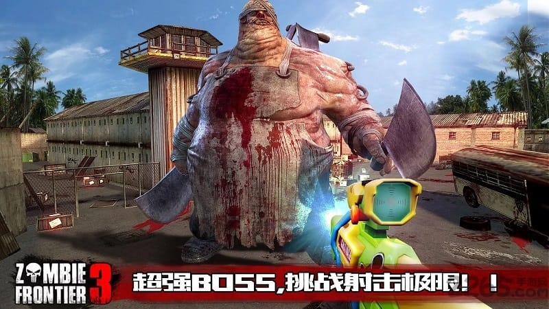 僵尸前线3无限金币版