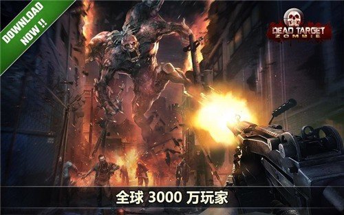 杀戮目标无线版2024