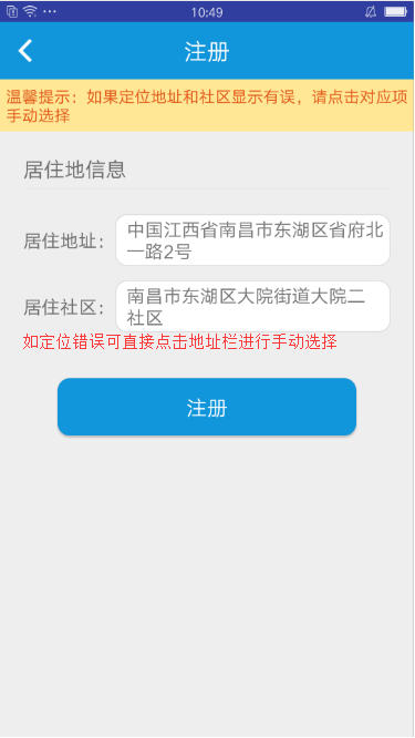 平安江西