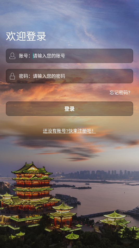 平安江西