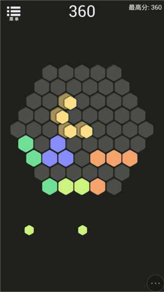 六角消除手机版