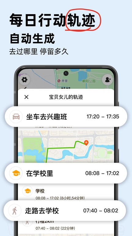 密度空间软件app
