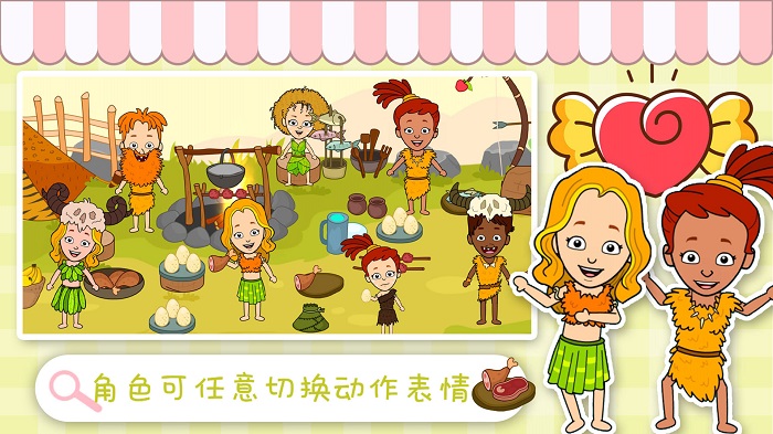 我的小镇生活世界游戏