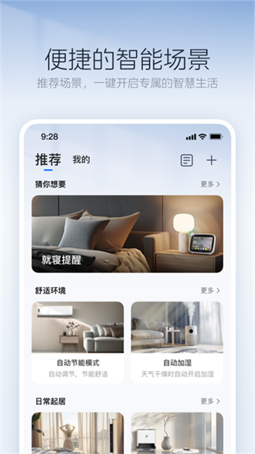 美的空调遥控器