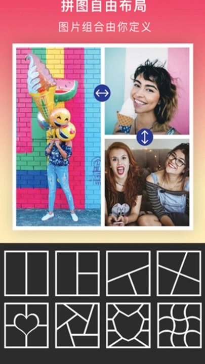 画质助手官方正版