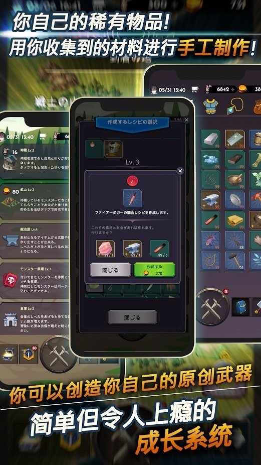 失落的世界(LostWorld)