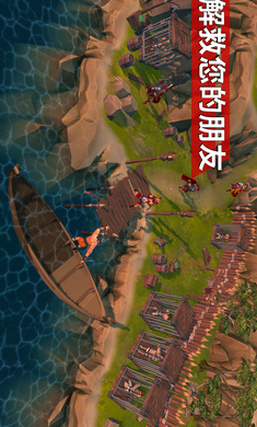 角斗士罗马求生2024