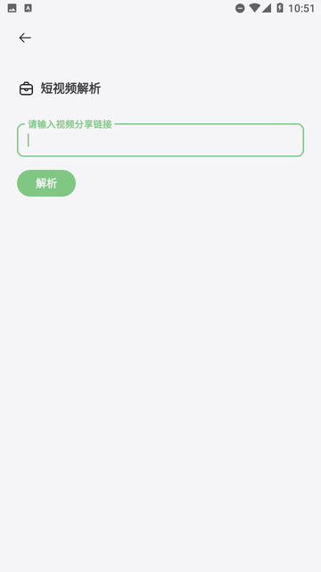 卡的工具箱官方版