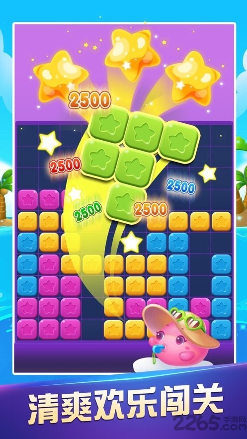 爱上消消消无限金币版