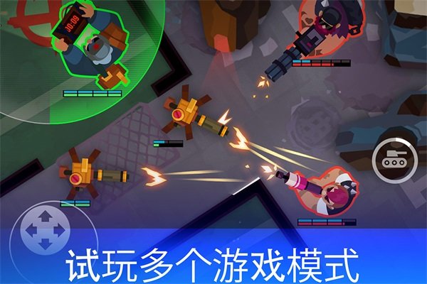 雷霆小分队手游官方正版