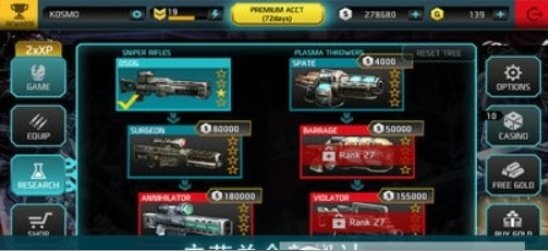 暗影之枪死亡区域