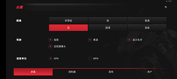 真实摩托2(RealMoto2)