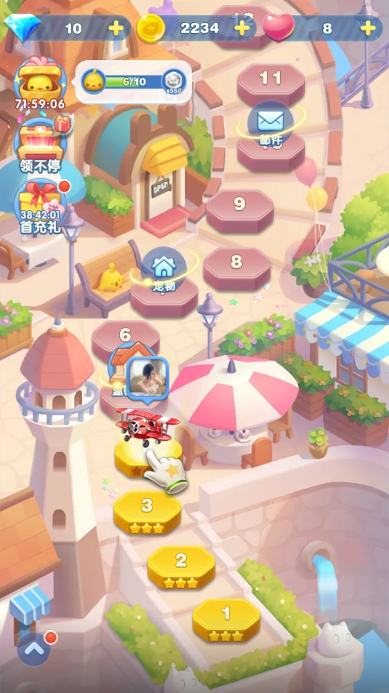 天天爱消除红包版