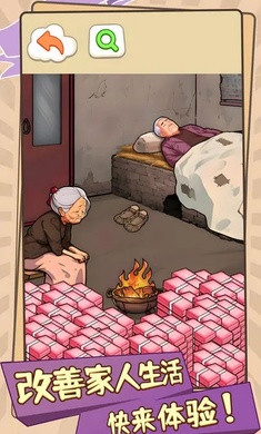 改善家人生活免广告版