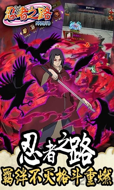 忍者之路bt变态版