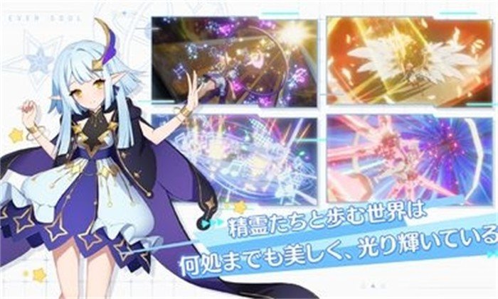 永恒灵魂国际服