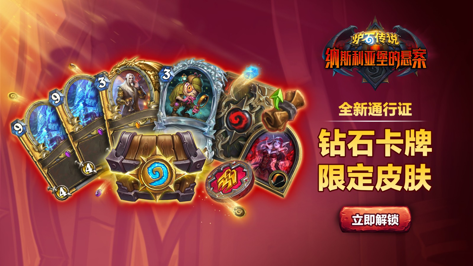 炉石传说hdt记牌器