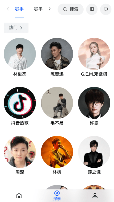 myfreemp3免费音乐网站手机版