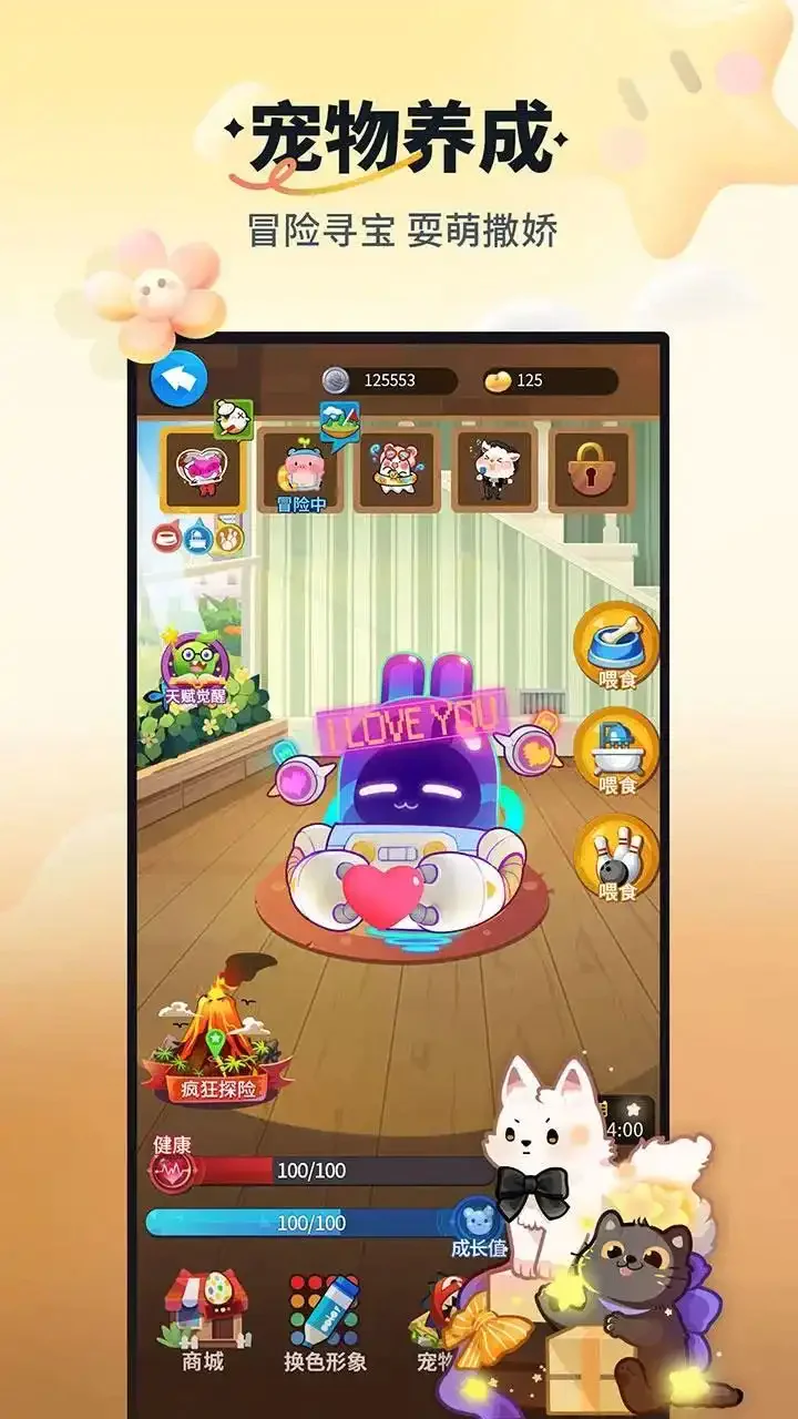 天黑请闭眼移动版