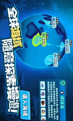 鱼吃鱼免广告版