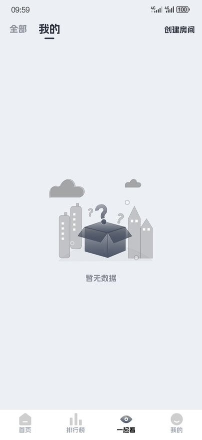 奈飞工厂2025最新版本