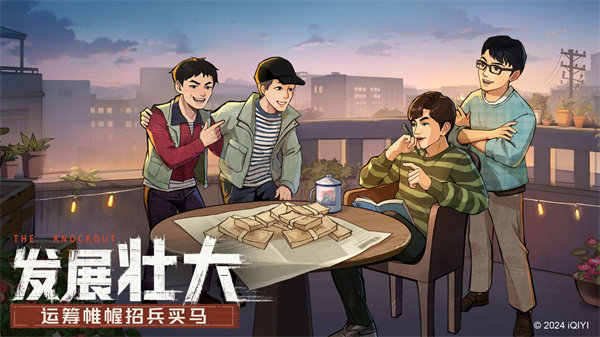 时光杂货店免费版