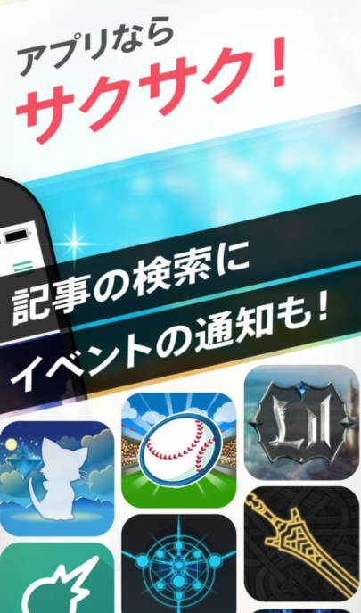 gamewith(gamewith碧蓝幻想)安卓