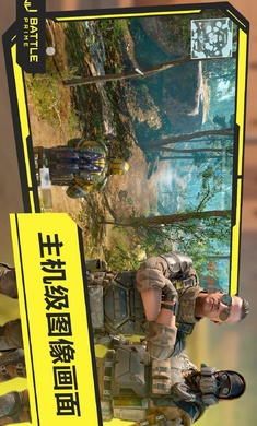 至高之战国际服