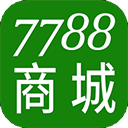 7788商城app
