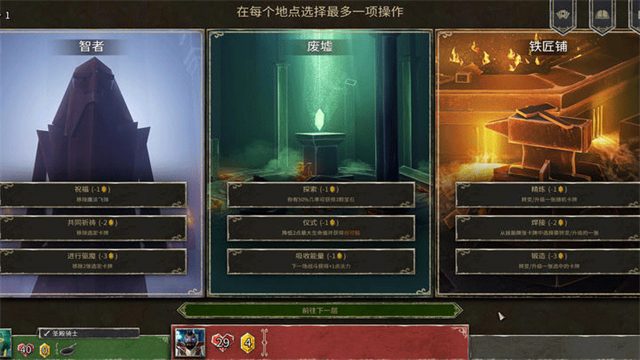 地狱卡牌手机版