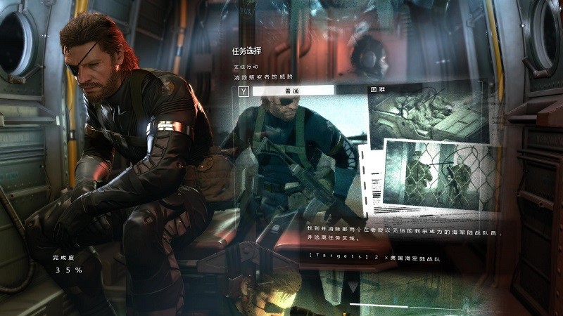 合金装备：和平行者中文版