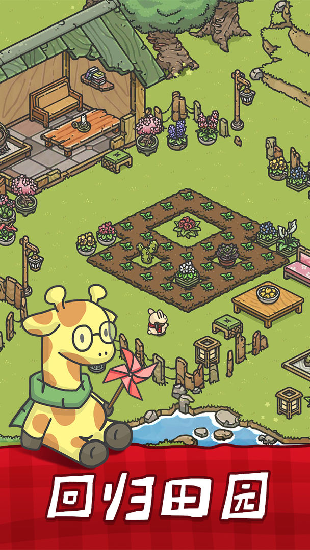 月兔奥德赛(Tsuki Odyssey)