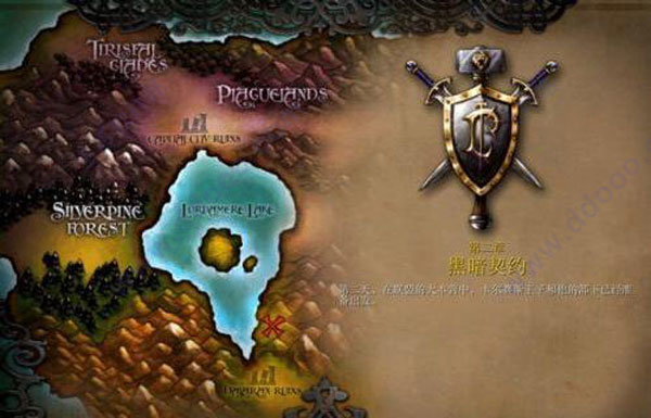 魔兽争霸3修改器