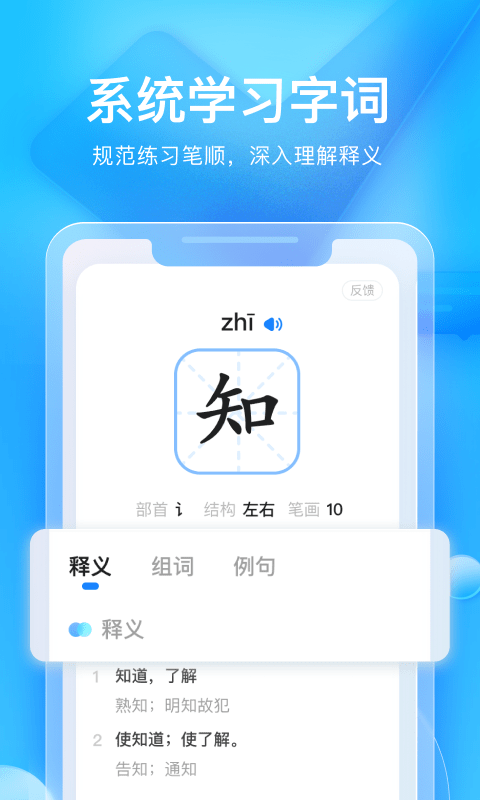 大力爱辅导教师端