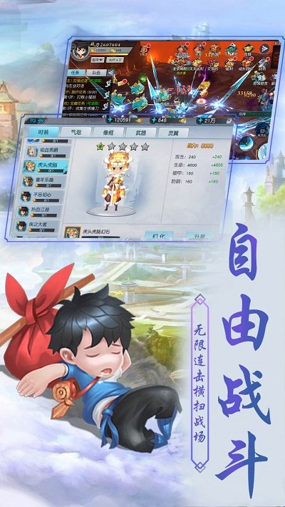 侠客外传果盘版