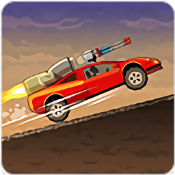 战车撞僵尸2正版