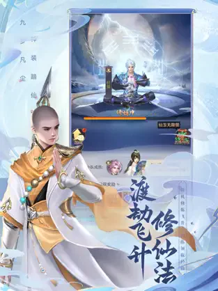 九梦仙域国色天香